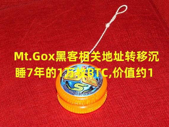 Mt.Gox黑客相关地址转移沉睡7年的1万枚BTC,价值约1.65 亿美元