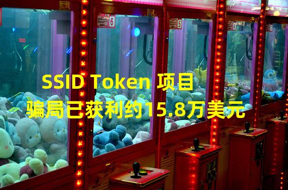 SSID Token 项目骗局已获利约15.8万美元