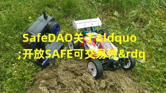 SafeDAO关于“开放SAFE可交易性”的提案未获得通过