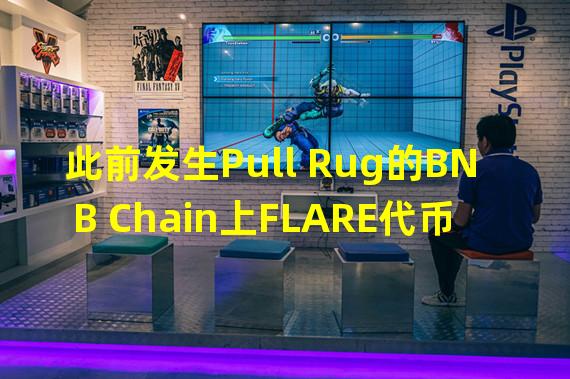 此前发生Pull Rug的BNB Chain上FLARE代币部署者将超3万枚BNB转入Tornado Cash