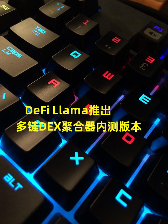 DeFi Llama推出多链DEX聚合器内测版本