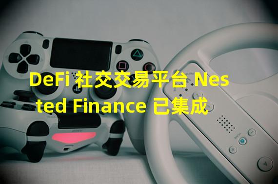 DeFi 社交交易平台 Nested Finance 已集成 Paraswap