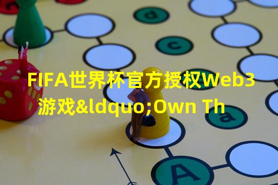 FIFA世界杯官方授权Web3游戏“Own The Zone”在Hedera网络宣布推出