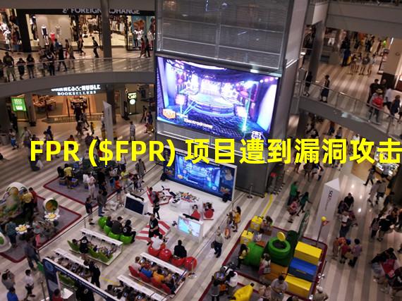 FPR ($FPR) 项目遭到漏洞攻击