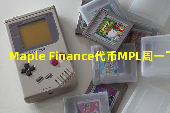 Maple Finance代币MPL周一下跌超24%