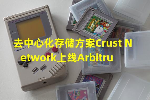 去中心化存储方案Crust Network上线Arbitrum