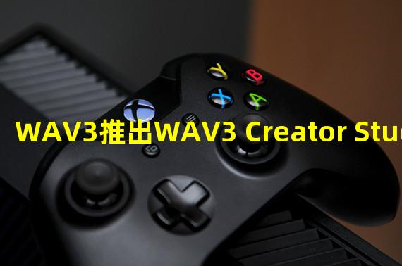 WAV3推出WAV3 Creator Studio套件，降低Aptos生态NFT启动门槛