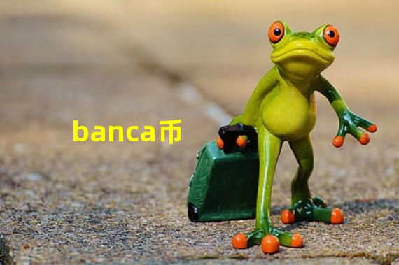 banca币