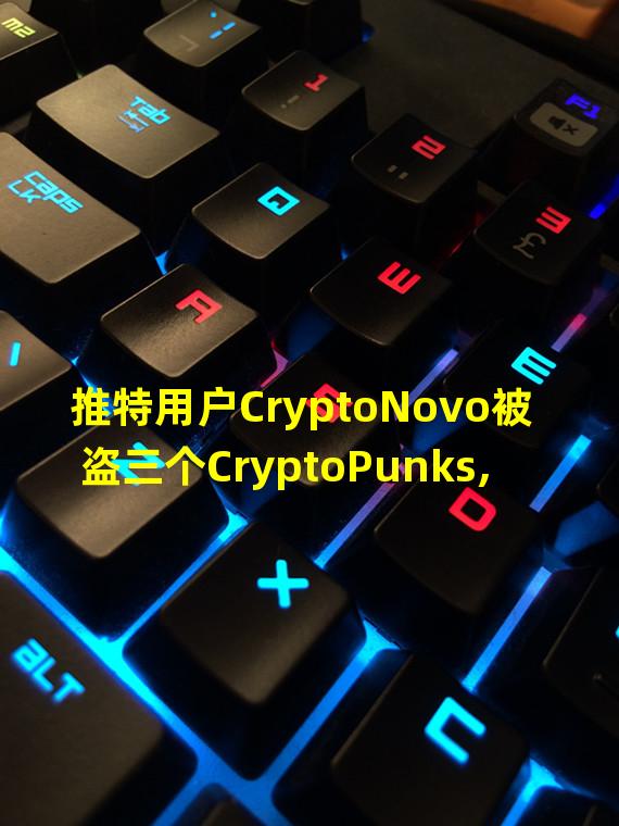 推特用户CryptoNovo被盗三个CryptoPunks,或为钓鱼攻击所致