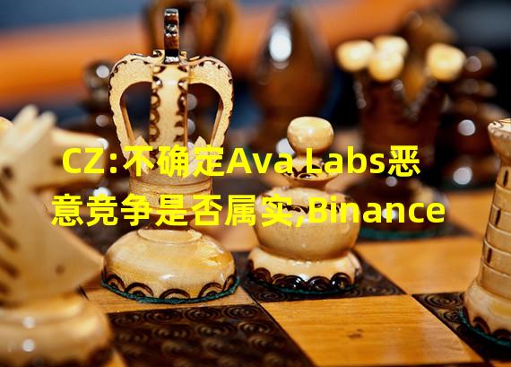 CZ:不确定Ava Labs恶意竞争是否属实,Binance不是其竞争对手