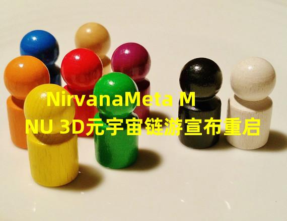 NirvanaMeta MNU 3D元宇宙链游宣布重启