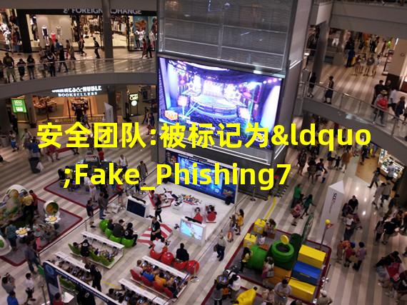 安全团队:被标记为“Fake_Phishing7972”的地址将20枚ETH转至 Tornado Cash