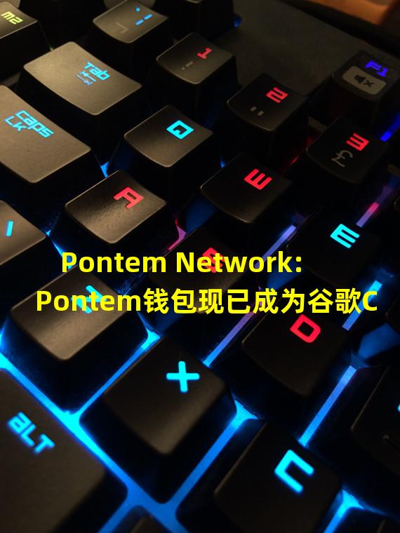 Pontem Network:Pontem钱包现已成为谷歌Chrome商店扩展应用