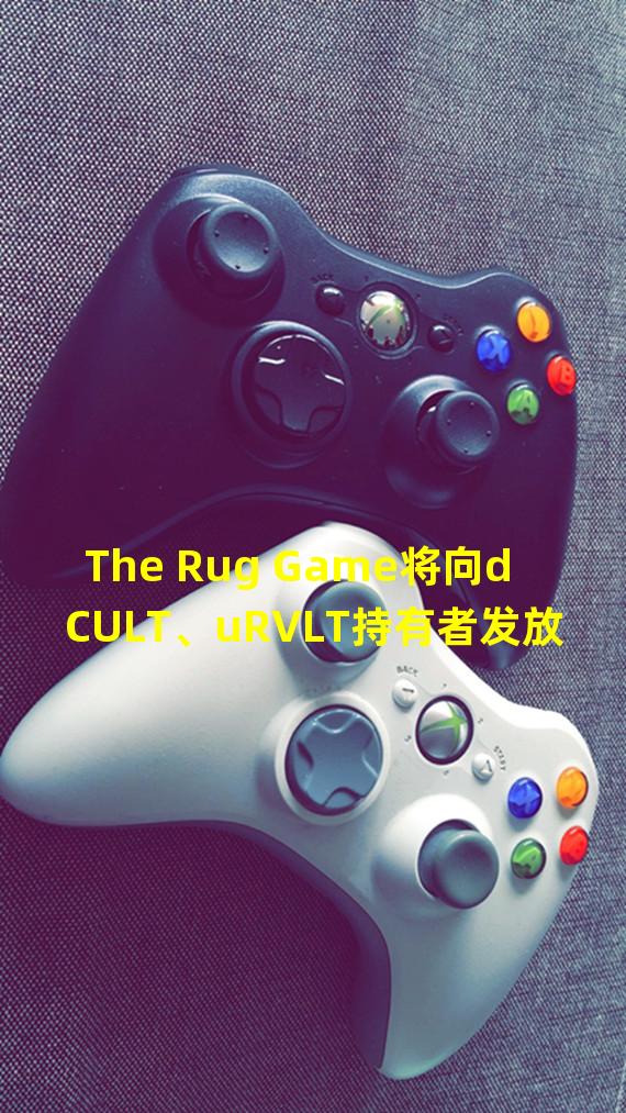 The Rug Game将向dCULT、uRVLT持有者发放空投