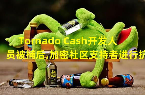 Tornado Cash开发人员被捕后,加密社区支持者进行抗议