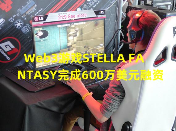 Web3游戏STELLA FANTASY完成600万美元融资,KRUST UNIVERSE参投