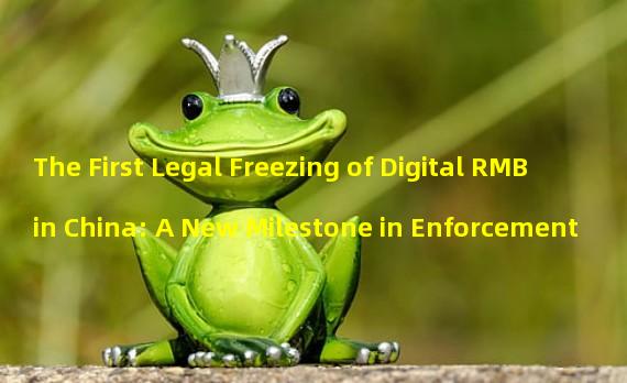 The First Legal Freezing of Digital RMB in China: A New Milestone in Enforcement