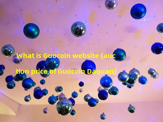 What is Guocoin website (auction price of Guocoin Daquan)